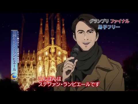 Видео: Yuri!!!on ice- Шалава (КВН)