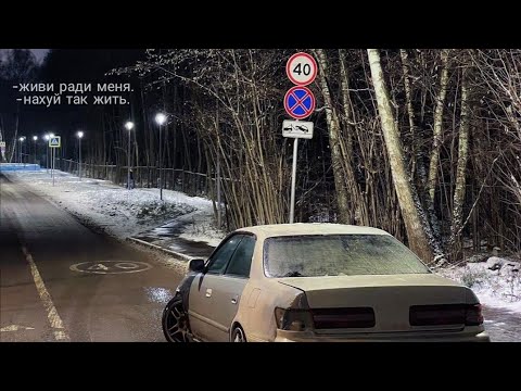Видео: Роки - Температура (slowed & reverb)