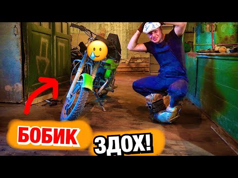 Видео: БЕШЕНЫЙ ВОСХОД 3м ЗДОХ! ПЕРЕБРАЛИ ДВИГАТЕЛЬ и ОН ПОЕХАЛ!🔥