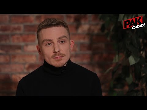 Видео: РакOFF: Жизнь после выздоровления