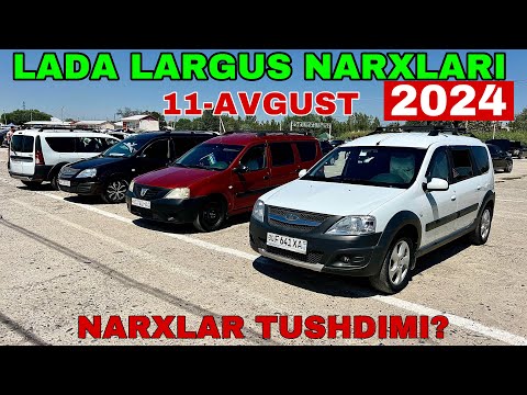 Видео: Lada largus narxlari 2024.Лада Ларгус нархлари 2024.Samarqand mashina bozori 2024