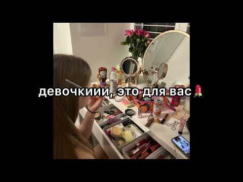 Видео: Плейлист для уборки|Плейлист для танцев