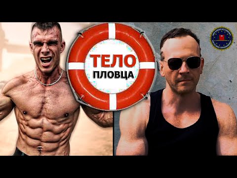 Видео: Ошибка "тело пловца" и ошибки Дикого Лося. Разоблачение