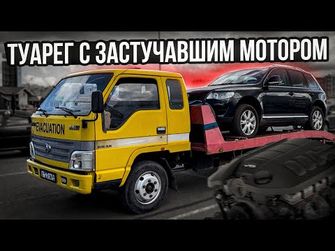 Видео: VW TOUAREG 3.0TDI застучал мотор после ремонта. Легло три движка за выпуск.