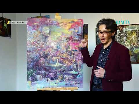 Видео: БІР ТУЫНДЫ. Ренат Елубаев