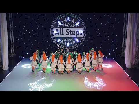 Видео: ALL STEPS 2022г. Ямбол, "ТРАКИЙСКИ ТАНЦ" юноши