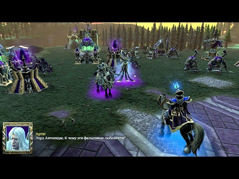 Видео: Warcraft 3. Артас VS Архимаг Антонидас