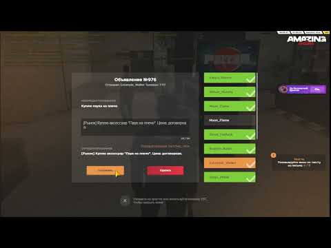 Видео: ЗАРАБОТОК В ТРК "АМАЗИНГ" ЗА 1 ЧАС! AMAZING RP!