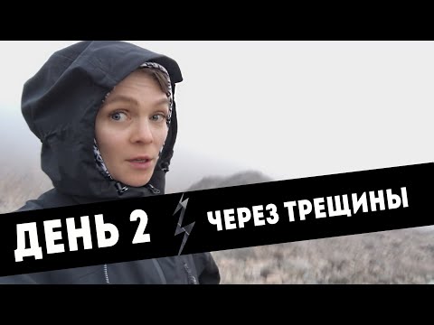 Видео: ВОСХОЖДЕНИЕ НА КАЗБЕК ✦ ТРЕЩИНЫ ✦ В ПАЛАТКЕ НА 3600М