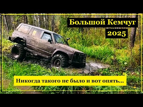 Видео: ПОЛНОМЕТРАЖНЫЙ OFF-ROAD в Сибири. Такое нам нравится!