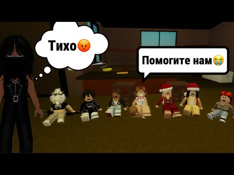 Видео: ПОХИЩЕНИЕ В БРУКХЕЙВЕН РП🏡 #brookhaven
