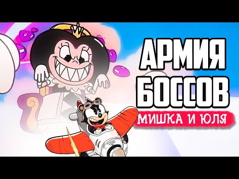 Видео: НОВЫЙ Cuphead на мобильном - АРМИЯ БОССОВ - НОВЫЙ ПИЛОТ ♦ ACECRAFT