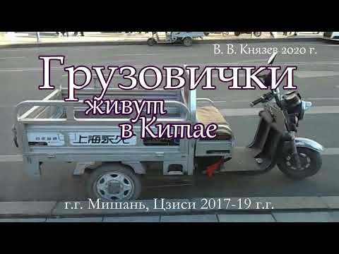 Видео: МИШАНЬ ДЛЯ НОВИЧКОВ / ВЛАДИВОСТОК - КИТАЙ / КАРТА / МАГАЗИНЫ РЕСТОРАНЫ ГОСТИНИЦЫ / ПУТЕВОДИТЕЛЬ