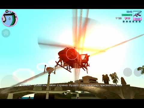 Видео: Прохождение миссии "свистать всех наверх" в GTA VC