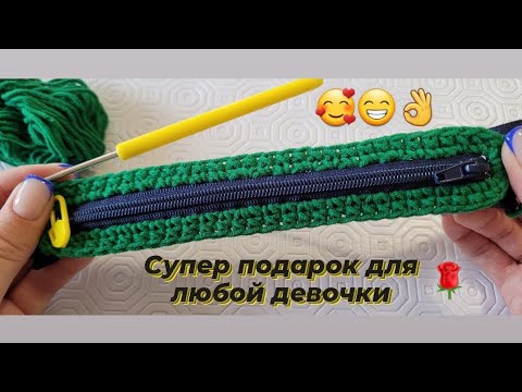 Видео: Можно связать очень много вдень 💰 Вяжем сразу от молнии ♡