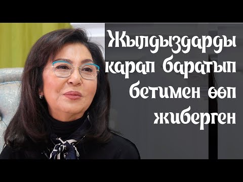 Видео: Шамшиев бетимен өпкөн күнү түнү менен уктай албай чыккам/Кабарлар/Акыркы кабарлар/