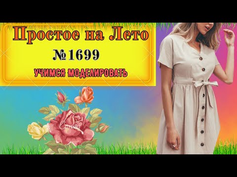 Видео: Пояс, который делает вас стройнее № 1699