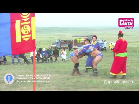 Видео: Улсын аварга малчин Х.Батжаргал, О.Оюунсүрэн нарын Мялаалга наадам - 3 Матад сум