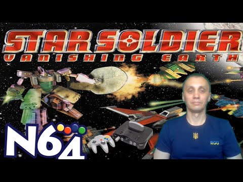 Видео: Пограю в Star Soldier   Vanishing Earth на Nintendo 64