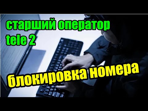 Видео: Мошенники звонят по телефону / В течении часа нужно продлить доХовор..