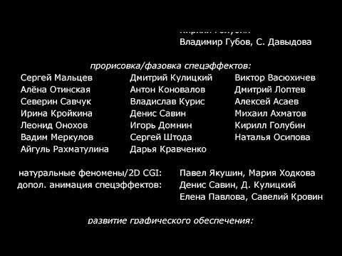 Видео: Титры к несущ. мультфильму "Сын Германии".  Пародия на титры из мультфильма "Принц Египта".