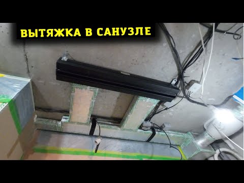 Видео: Самая дешевая вытяжка.