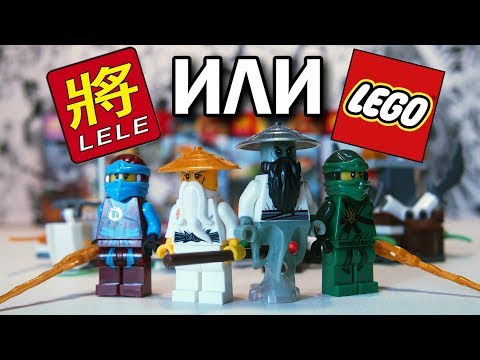 Видео: Китайские фигурки Ninjago с качеством LEGO? Или показалось...