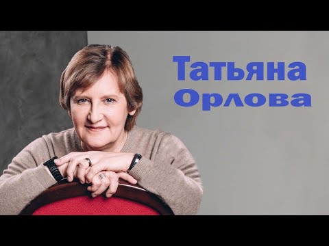 Видео: Татьяна Орлова: Папины дочки, 15 лет в массовках / Кто есть артист?