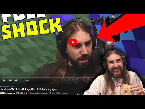 Видео: Пресли РЕАГИРА на СЕБЕ СИ!?