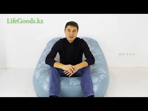 Видео: Надувное кресло ПВХ "Comfi Cube Deluxe" Bestway 75096: обзор от Интернет магазина LifeGoods.kz