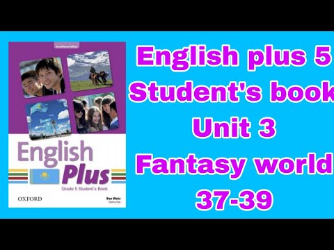 Видео: Ағылшын тілі 5 сынып 37-39 бет/English plus grade 5 p 37-39