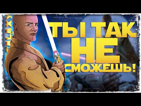 Видео: АВТОБОЙ - ЗЛО vs Hunkytrust | SWGOH #1276