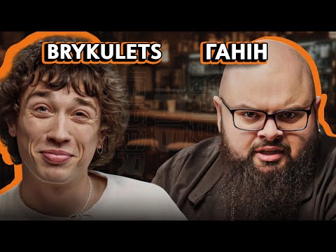Видео: ГАНІН vs BRYKULETS | труси КОЗЛОВСЬКОГО, гонорар ДОРОФЄЄВІЙ та заарештовані рахунки | NABARI #26