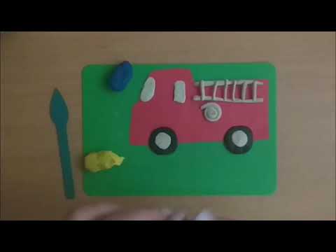 Видео: "Пожежна машина"