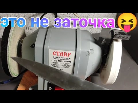 Видео: Заточка кухонного ножа tramontina на точиле