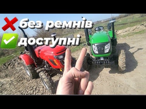 Видео: Два варіанти без ремнів 3 циліндри, доступні  для людей