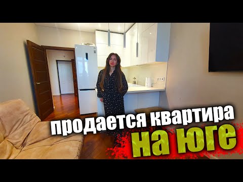 Видео: #Анапа Квартира с хорошим ремонтом, в удобном районе Анапы