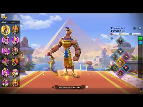 Видео: Rise of Kingdoms #198 Непредсказуемые итоги 2го квк. Тутмос и башенки.