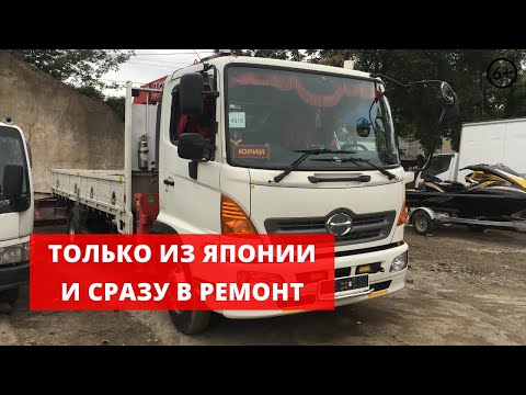 Видео: Удаление сажевого фильтра и удаление ЕГР Хино Рейнджер | Hino Ranger J05E