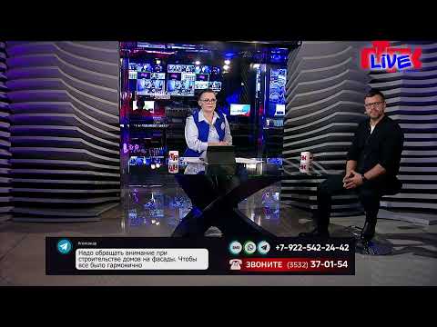 Видео: «Телевышка» от 11 ноября 2025 года