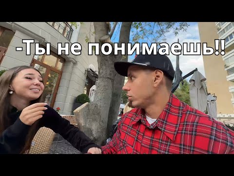 Видео: Дима Гордей с девушкой спорят про отношения | КОНФЛИКТ из за возраста