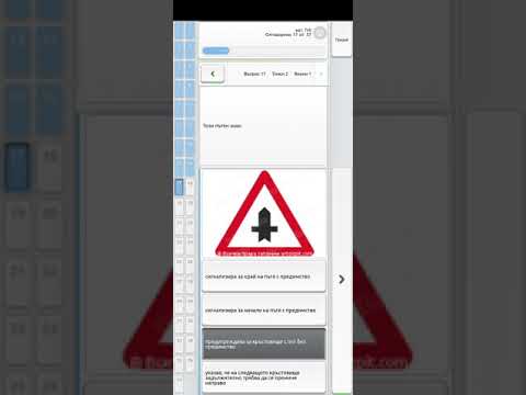 Видео: Листовки категория Ттб