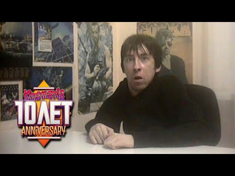 Видео: Kinamania Anniversary | Кинамании - 10 лет