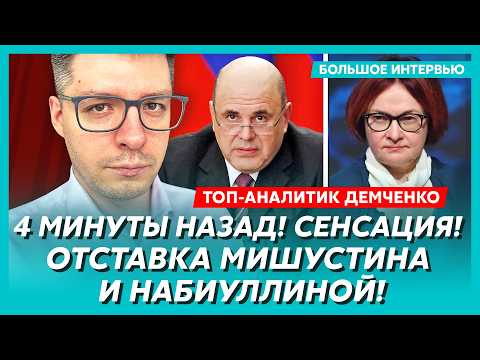 Видео: Вот и все! В Кремле лютый замес и мочилово! Лукашенко уходит от Путина! Туапсе больше нет – Демченко