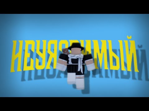 Видео: Обзор плейсов по неуязвимому (invinsble)