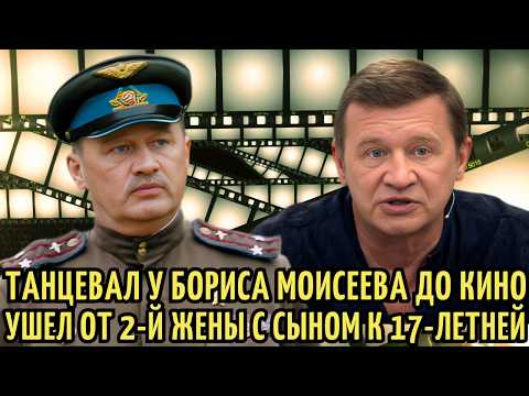 Видео: Был ЛЮБОВНИКОМ Сотниковой, ТАНЦЕВАЛ у Моисеева, БРОСИЛ 3-х жен. Путь к СЛАВЕ Олега Фомина