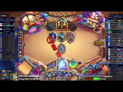 Видео: Hearthstone Арена