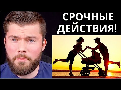 Видео: Как вернуть жену ПОСЛЕ РАЗВОДА