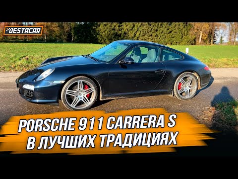 Видео: Porsche 911 Carrera S /// В лучших традициях