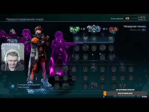 Видео: Borderlands 4 за сирену на сложном уровне #12
